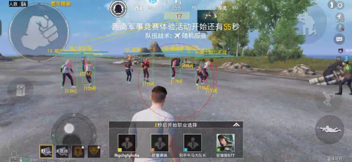 和平精英辅助器(免费)多功能 - 新手也能轻松吃鸡
