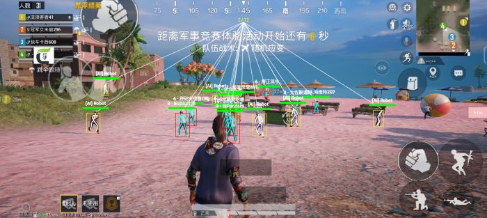 和平精英科技开挂下载 无付费 - 免费黑科技合集入口